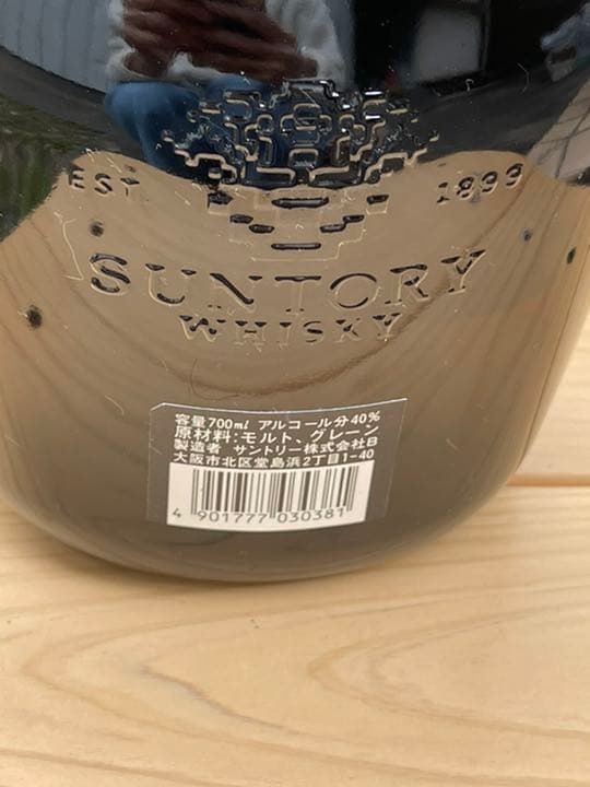 サントリーレトロ　オールド マイルド&スムース 40度 700ml （箱なし）