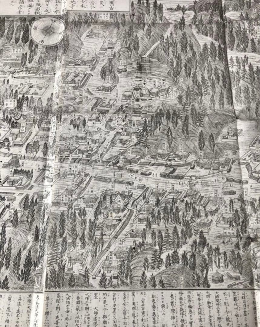明治24年発行　宗和政太郎　津田留楠「高野山實地詳細現図」古地図　古文書