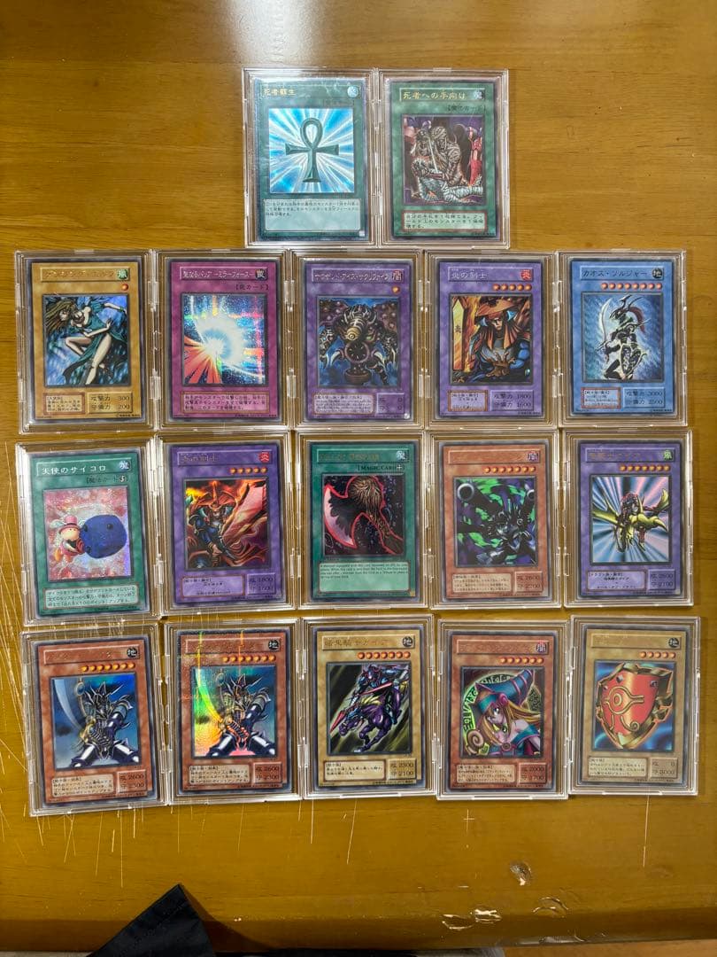 遊戯王カード　まとめ売り