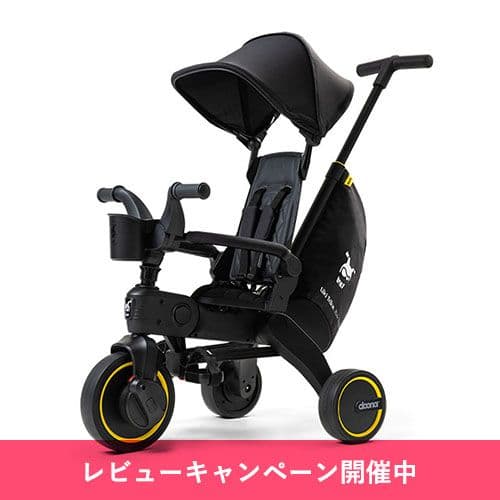 折りたたみ式三輪車 Liki trike リキトライク ミッドナイトエディション