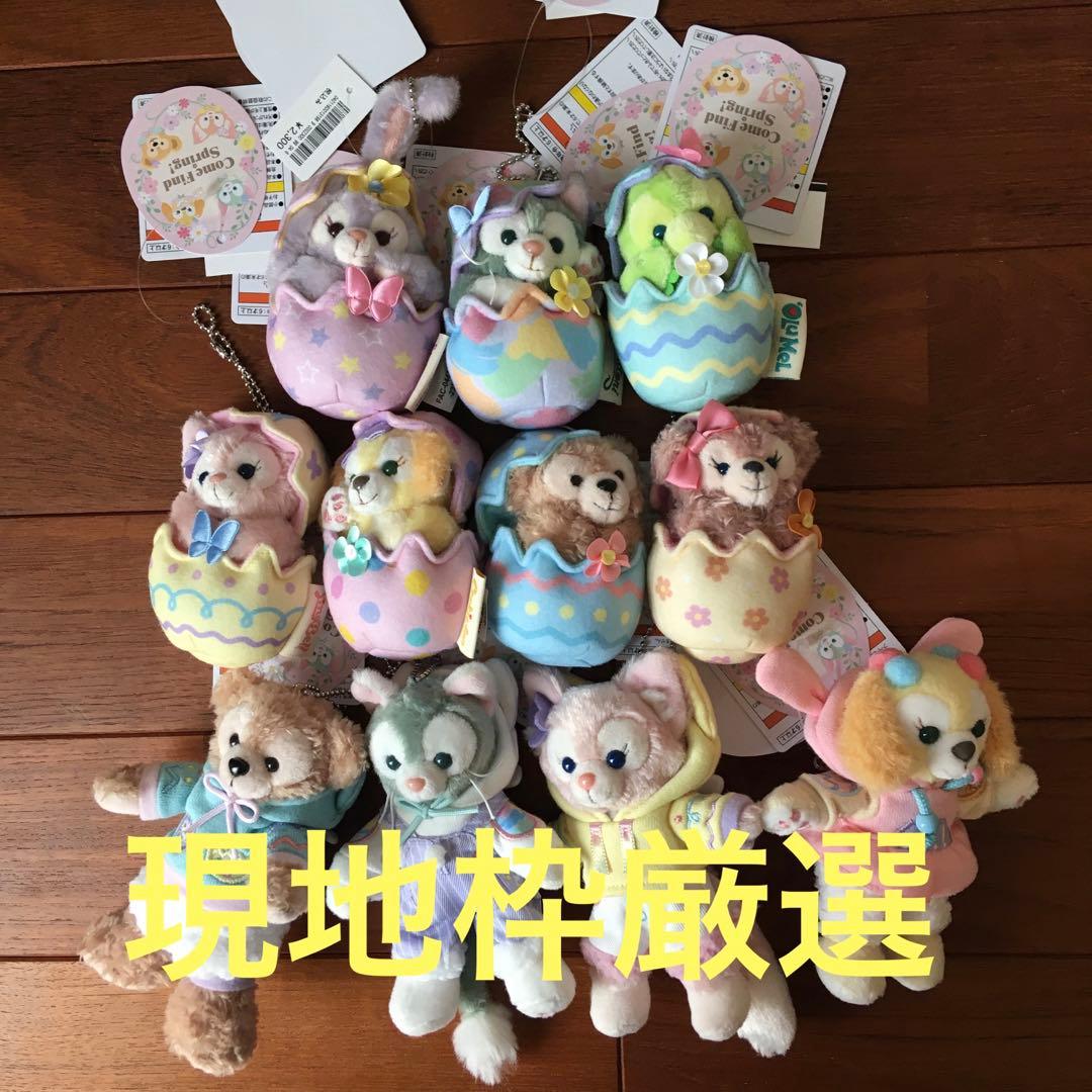 ディズニーシーカムファインドスプリング ぬいぐるみバッジ　チャーム　全種セット