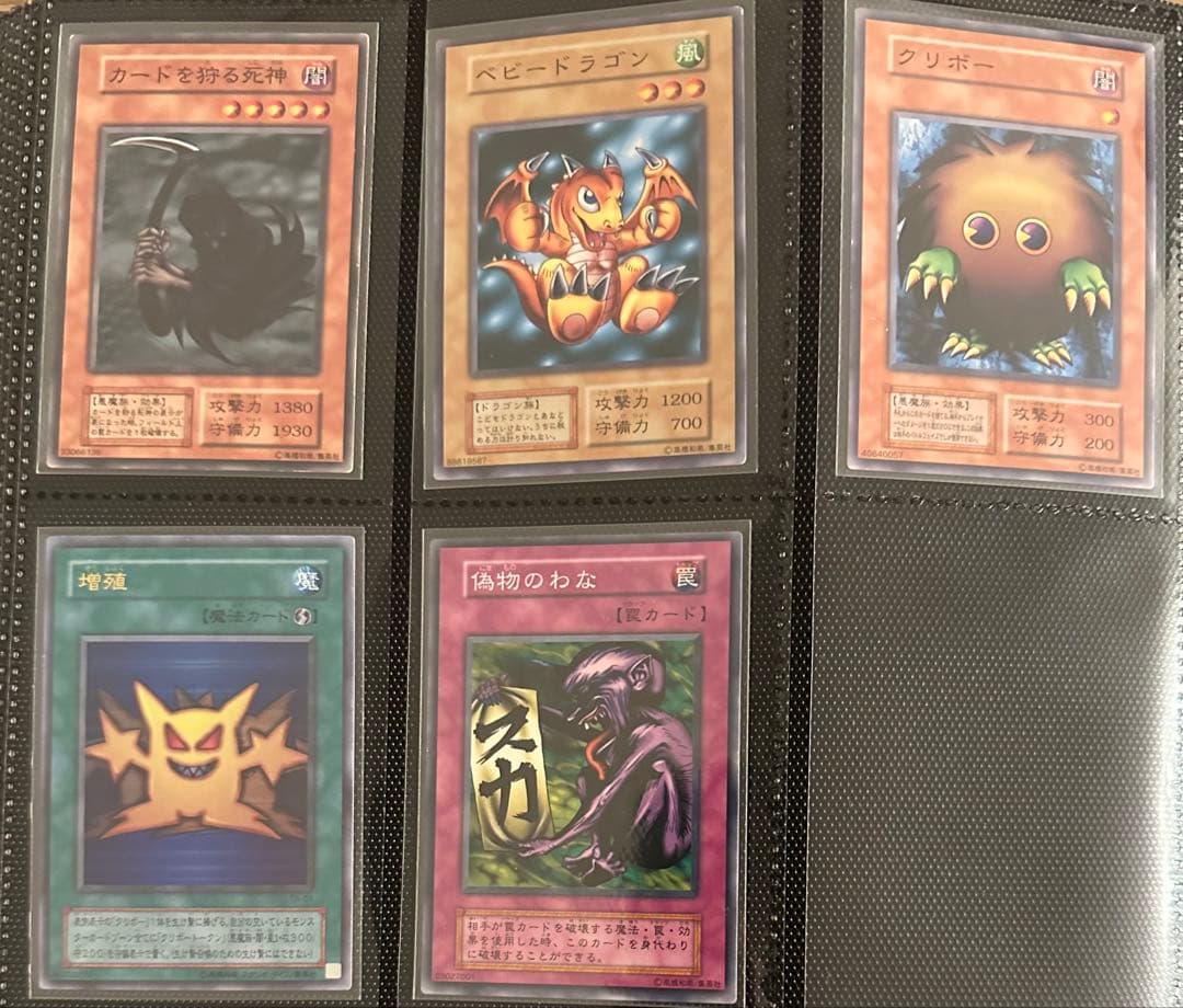 値下げ不可　バラ売り不可　遊戯王　初期　まとめ　コレクション　122枚