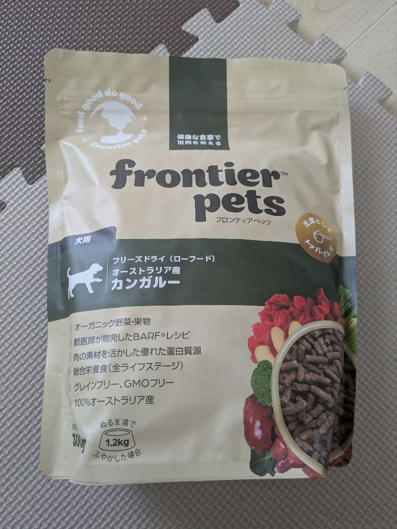 フロンティアペッツ ドライフード 別売り可能残り4点