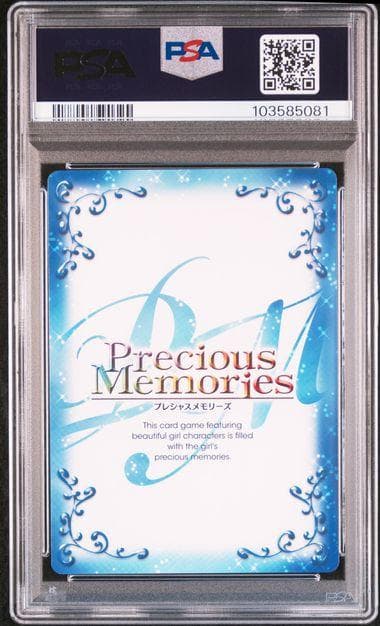 PSA10 プレシャスメモリーズ アーシア・アルジェント　金サイン SP
