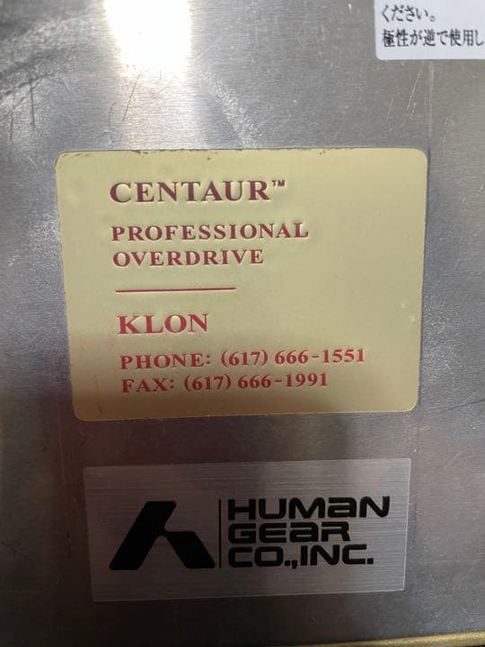 KLON CENTAUR クロン　ケンタウルス　エフェクター　ロングテイル　絵柄