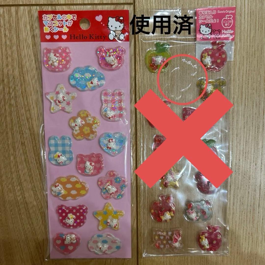 ハローキティシールセット