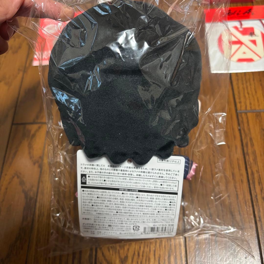 man 宮舘涼太 グッズ まとめ売り