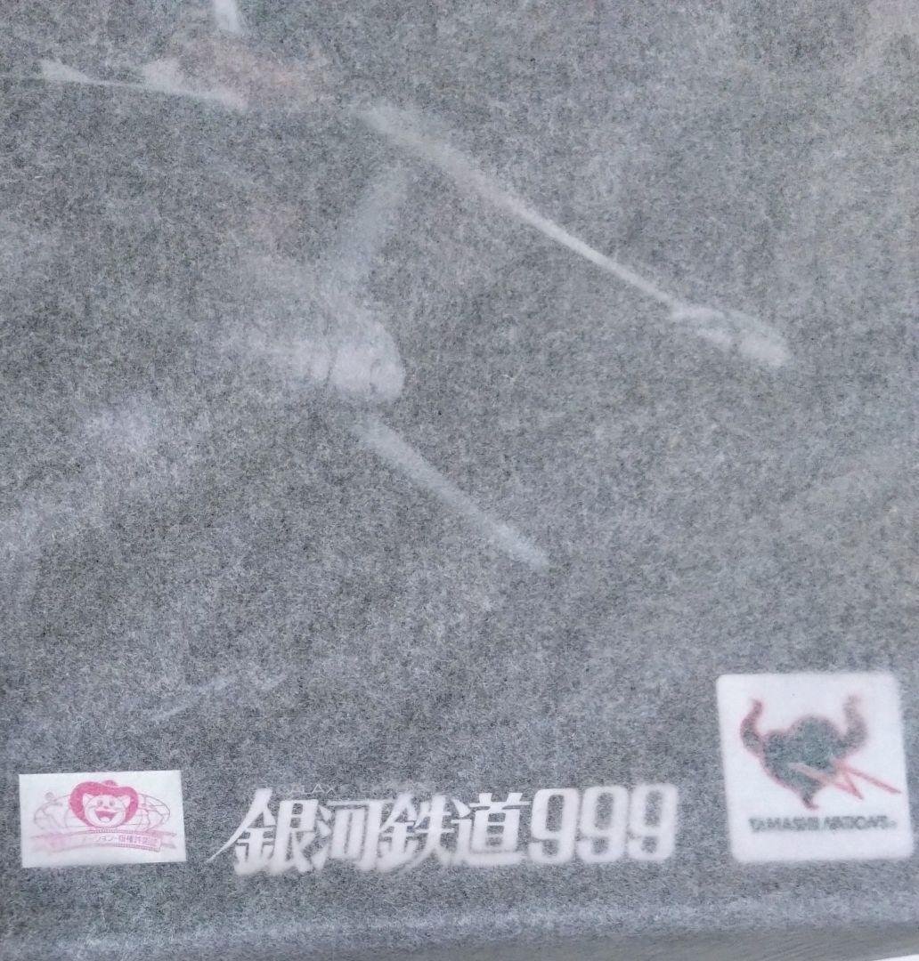 超合金魂 GX-67宇宙海賊戦艦アルカディア号&プライズフィギュア