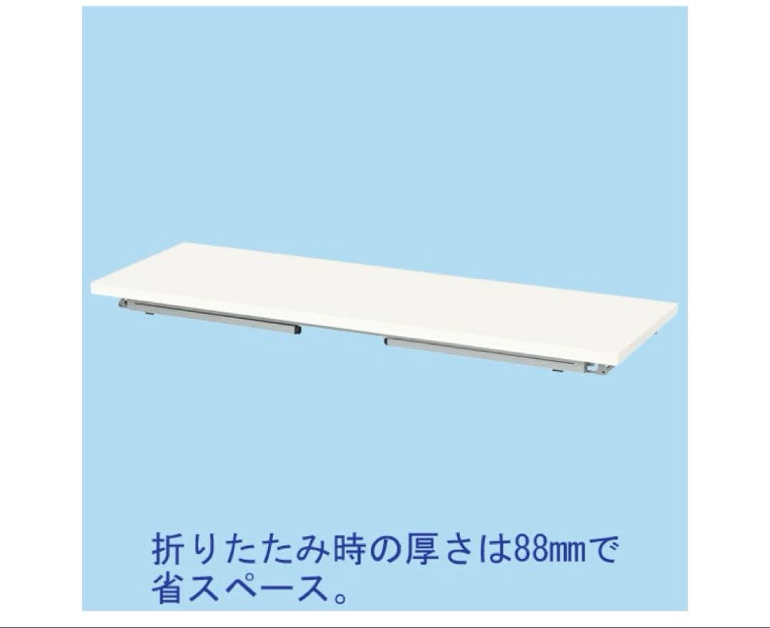 アイリスチトセ 折りたたみテーブル 棚付き 2台セット アイボリー オフィス