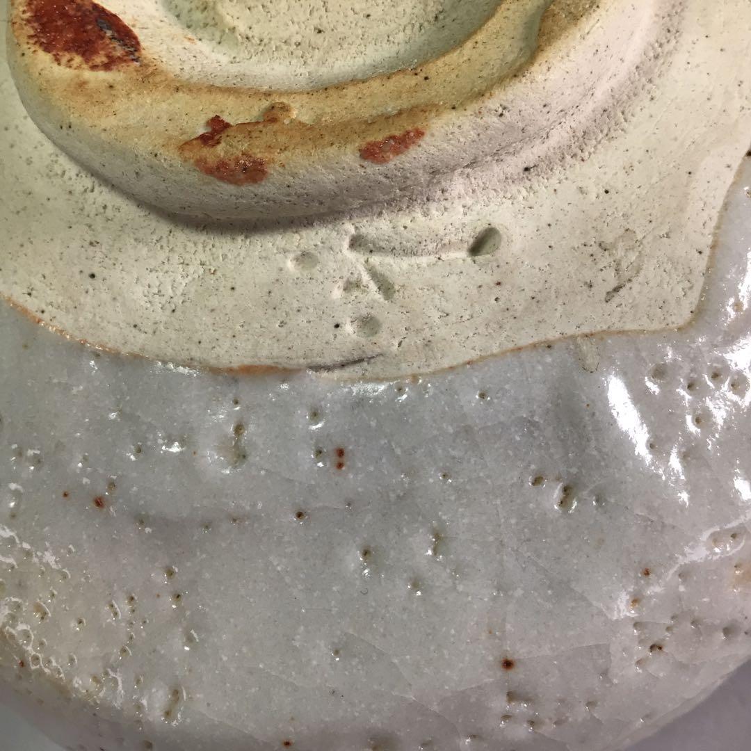 Ｒ５７８　茶碗　『加藤光右衛門造』『鵬雲斎　箱書』『志野茶碗』　共箱　茶道具