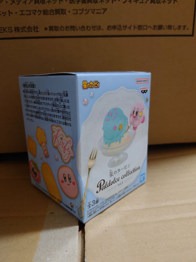 星のカービィ　Paldolce Collection