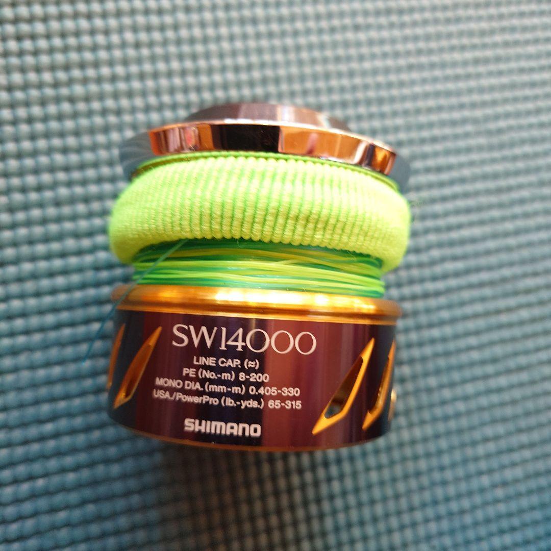 換えスプール　ステラSW14000