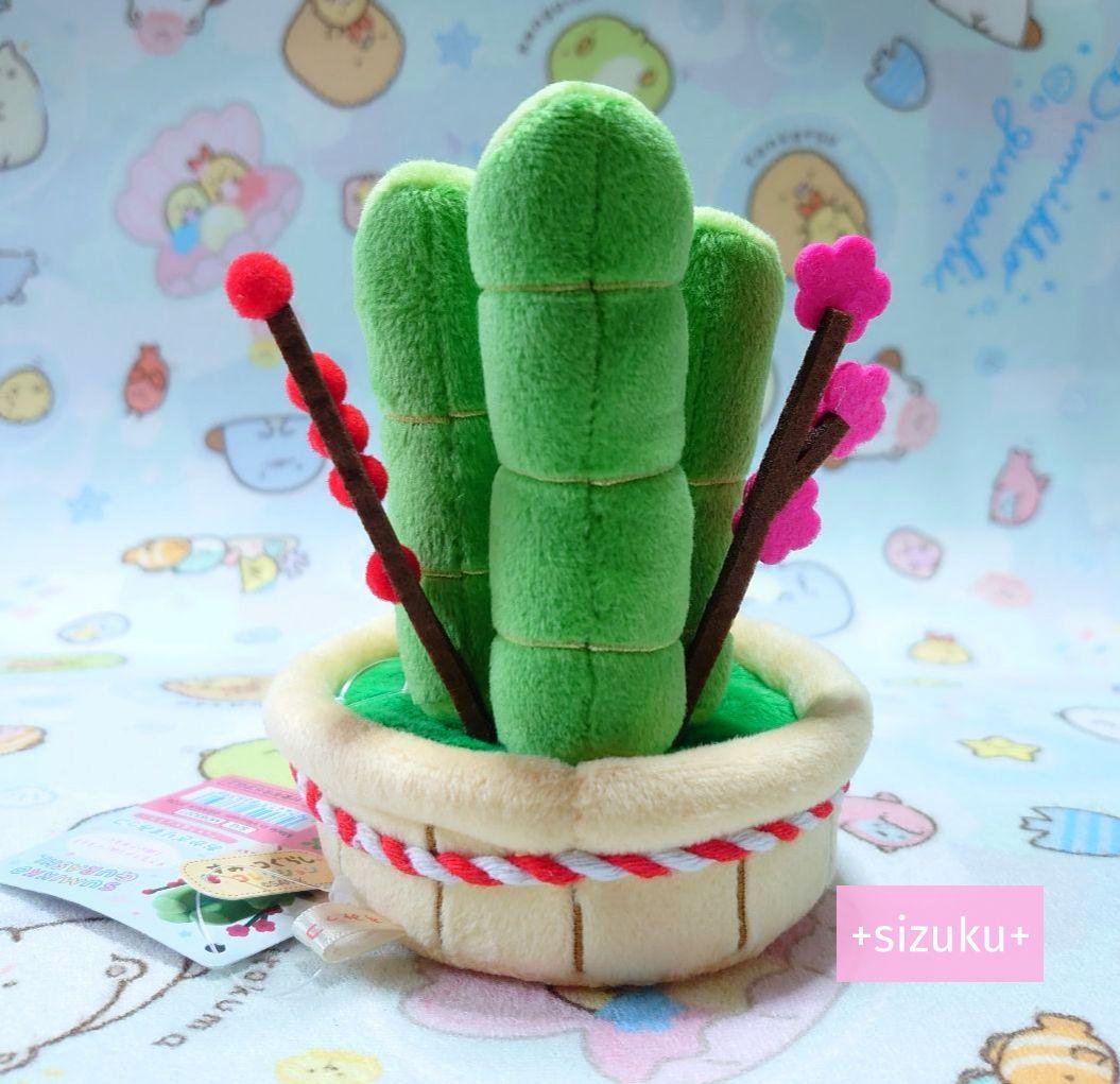 【新品・タグ付】すみっコぐらし ざっそう かどまつ おかざりすみっコ ぬいぐるみ