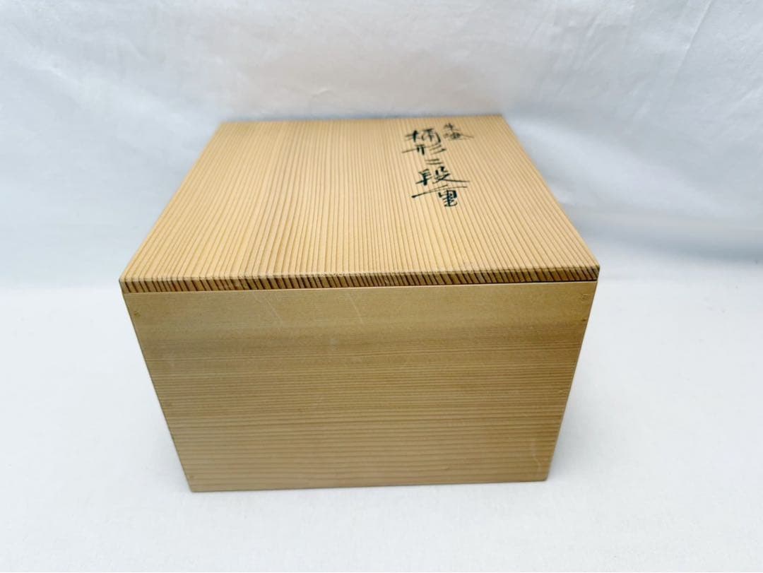 未使用 茶道具 漆専堂造 木製朱塗 桶形二段重 内黒 木工芸 共箱