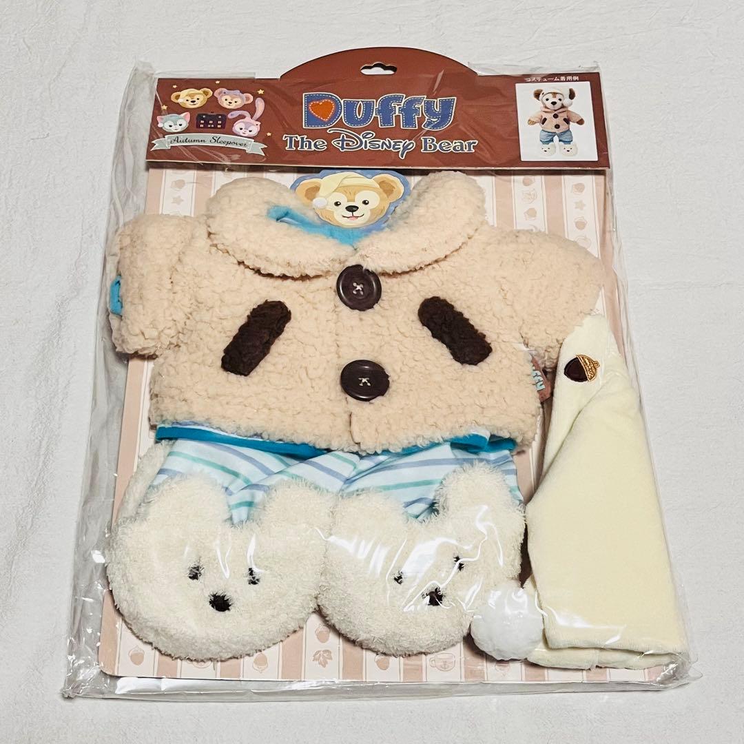 ディズニー　ダッフィー　オータムスリープオーバー　コスチューム