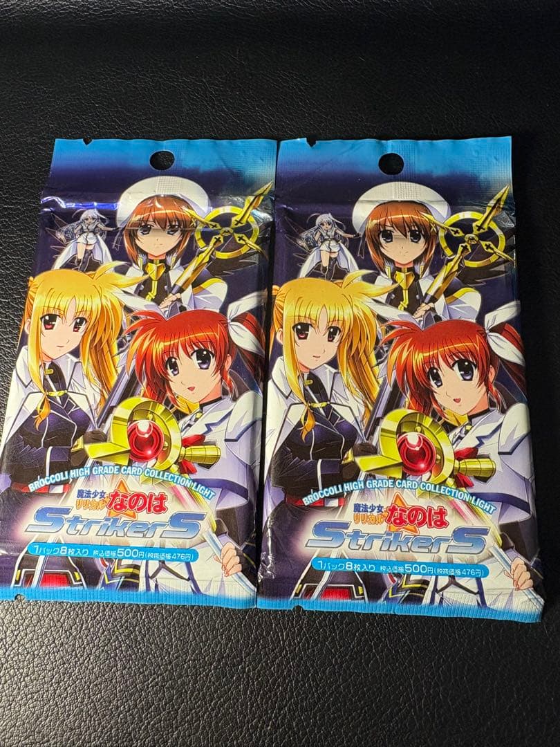 リリカルなのは2パックセット ブロッコリーハイブリッドカードコレクションライト