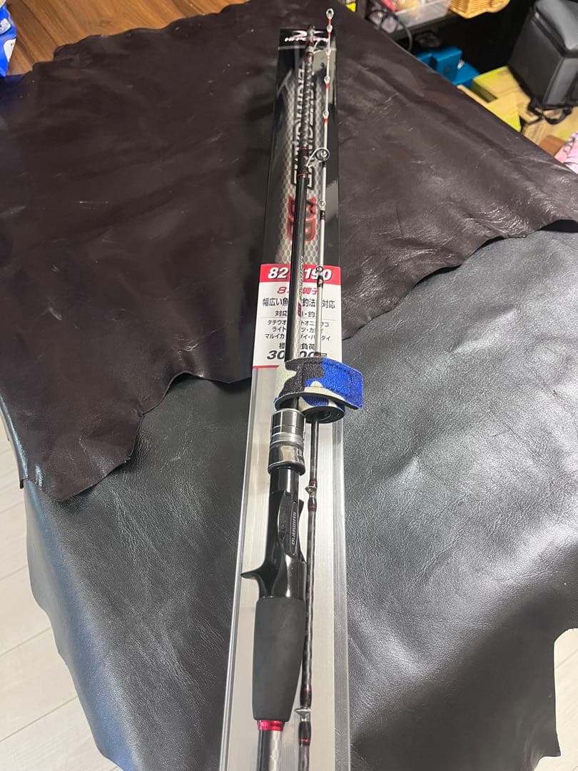 シマノ ライトゲームBB 82 H190 美品 複数回使用 送料込み