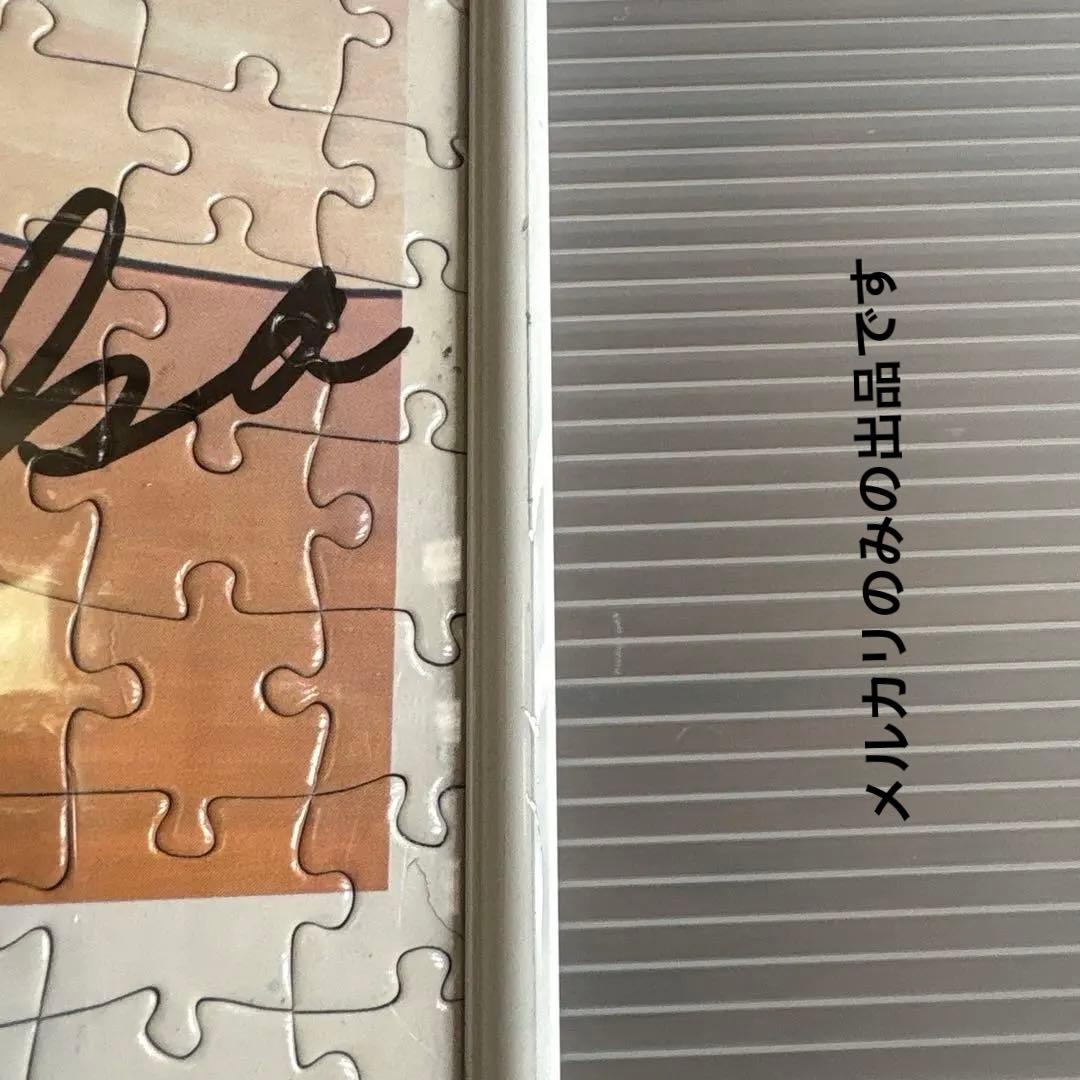 【完成品フレーム付】SHINOZUKA PAJERO ジグソーパズル750ピース