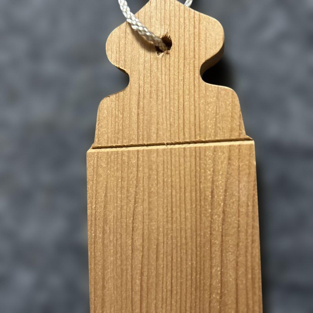 伊勢神宮　崇敬会　会員　木製