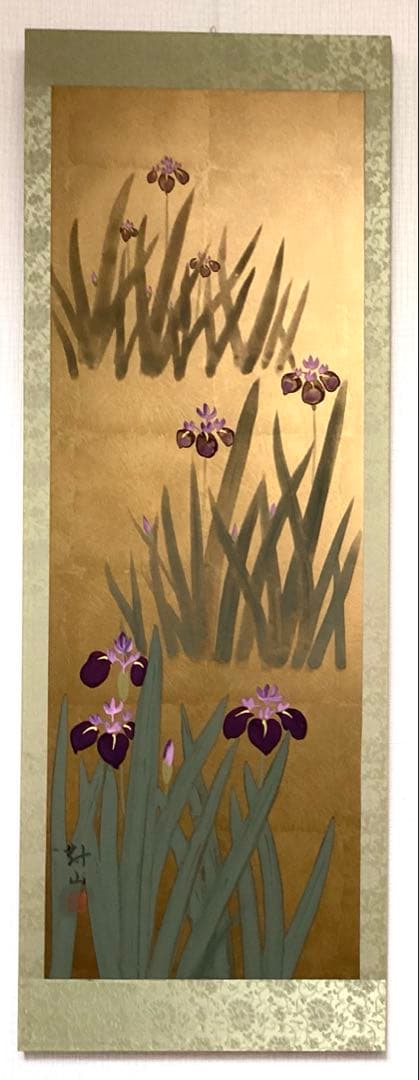 日本画　金箔彩色　『花菖蒲』　絹布表装　2点