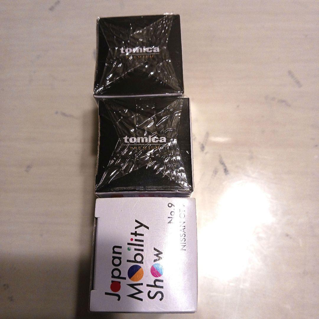 ジャパンモビリティーショー2025 限定トミカプレミアム&トミカ GT-R 3台