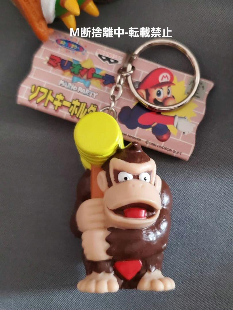 マリオパーティ ソフトキーホルダー おまとめ