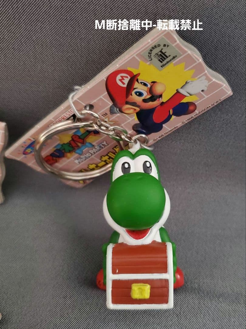 マリオパーティ ソフトキーホルダー おまとめ
