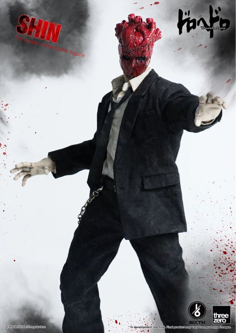 新品　threezero ドロヘドロ 1/6 心 フィギュア