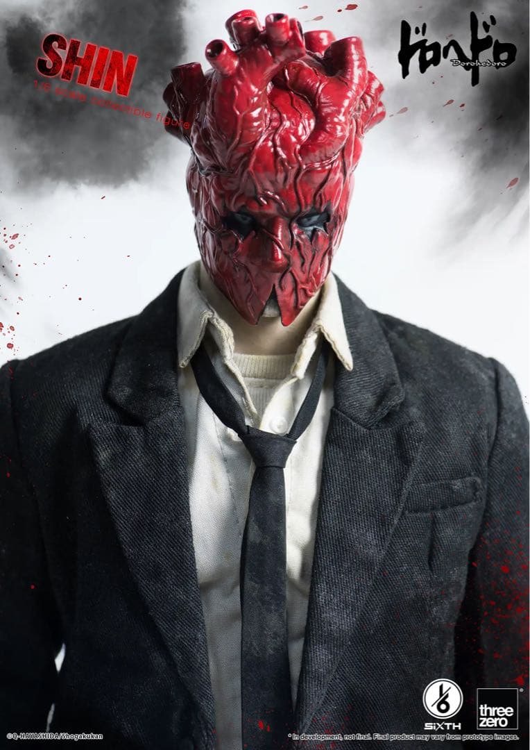 新品　threezero ドロヘドロ 1/6 心 フィギュア