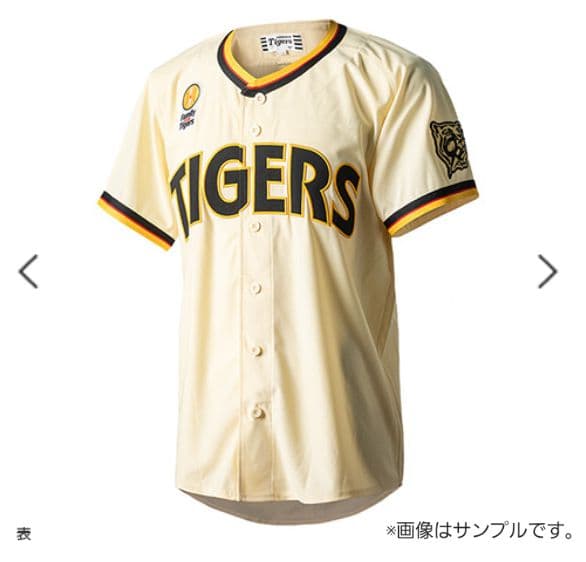 阪神タイガース Family… レプリカユニフォーム 石井大智＃69☆新品☆Ｌ