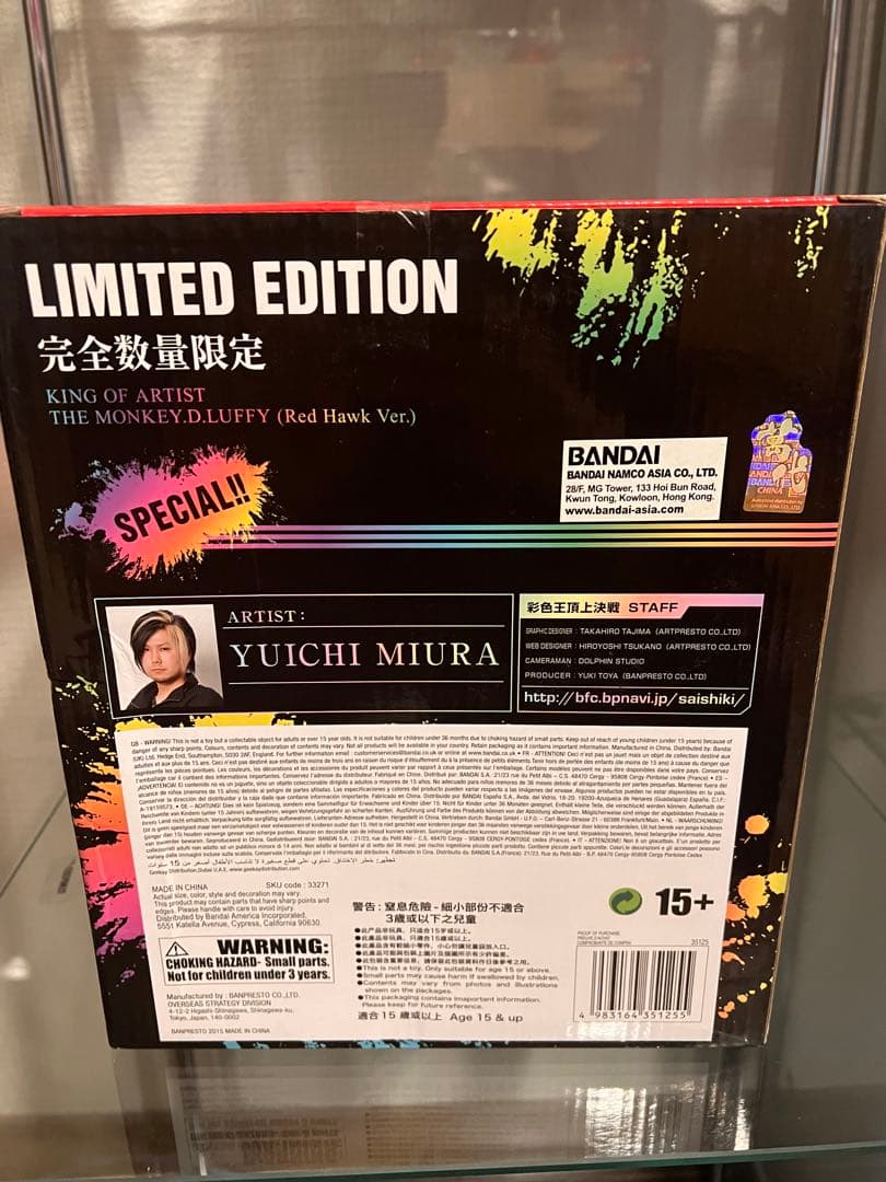 king of artist 彩色王 red hawk ver ルフィ