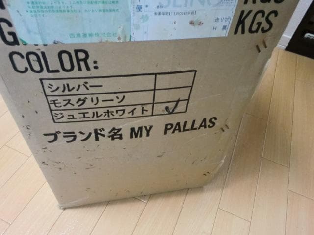 サ*ン様 (マイパラス)折り畳み自転車20インチ 6段ギア ホワイト 未使用 未