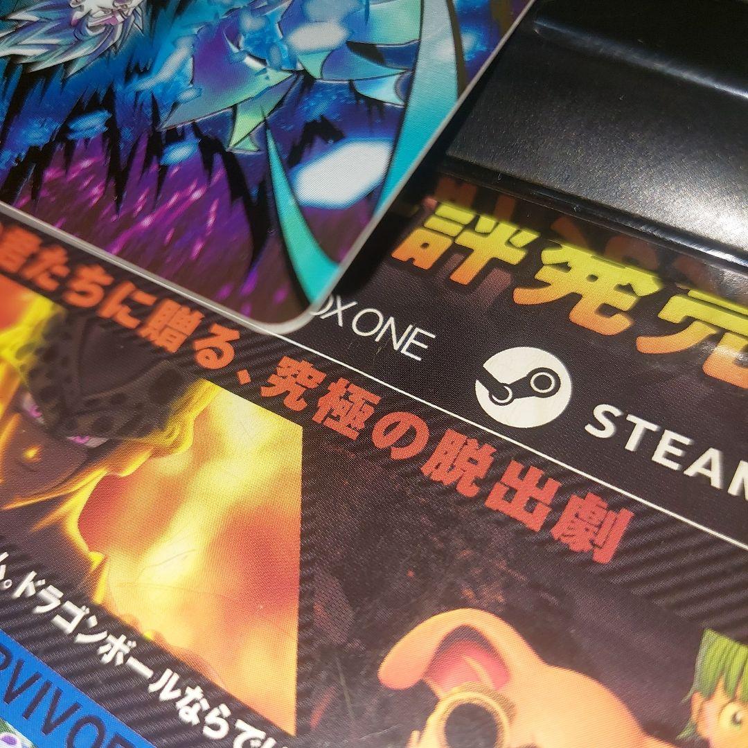 SDV8-044ゴジータBR(パラレル) ドラゴンボールスーパーダイバーズ