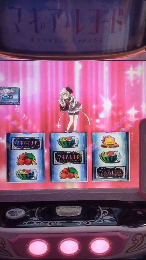 スマスロ マギレコ 実機！ 選べるオプション多数！ 送料無料！