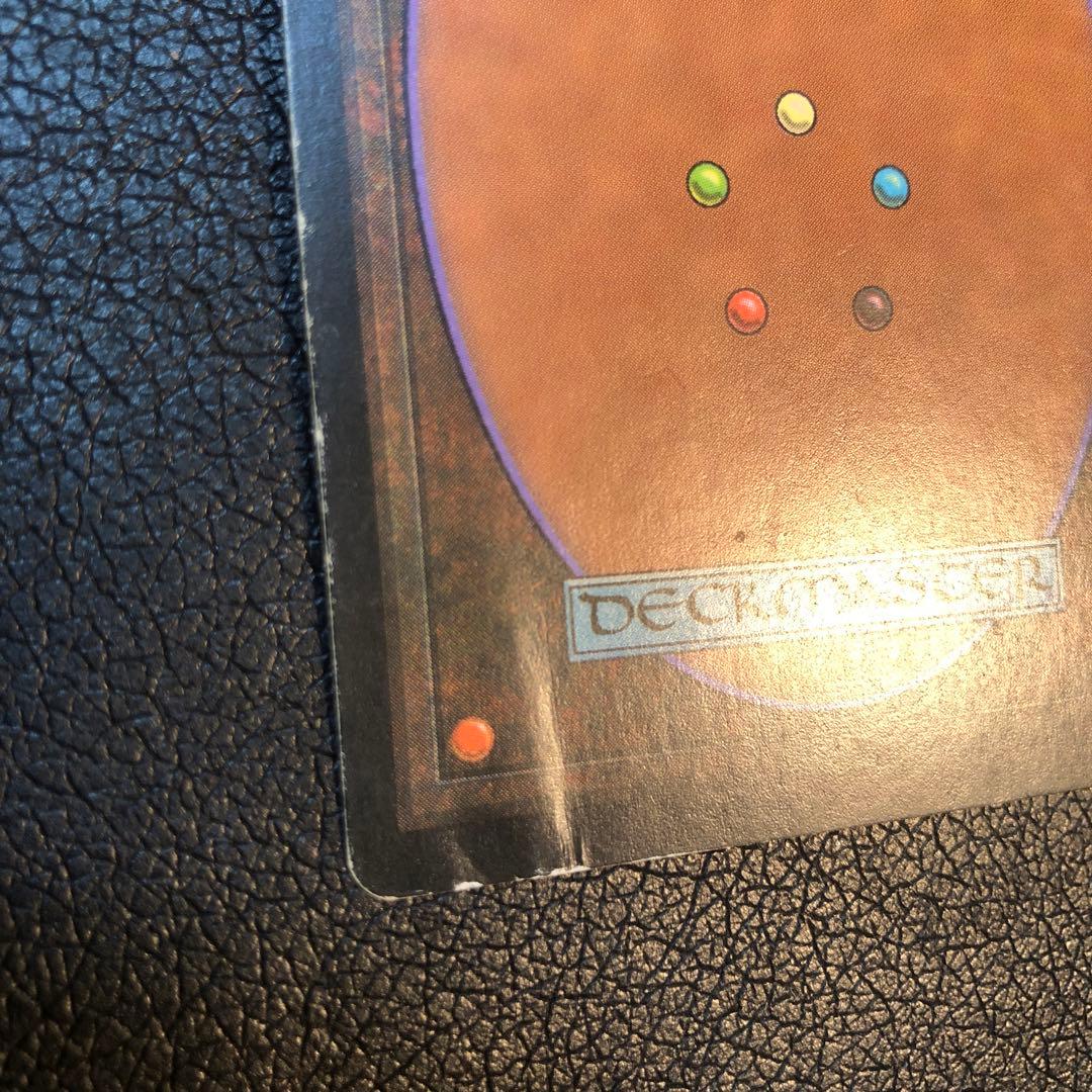 MTG モックス ダイアモンド 日本語 1枚 ②