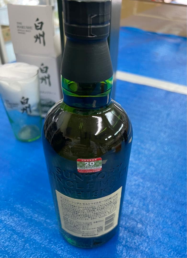 サントリー 白州12年 シングルモルトウイスキー 43度 700ml