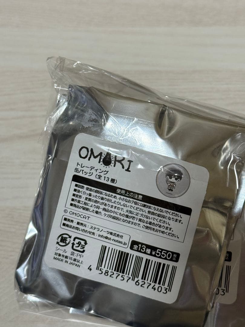 OMORI カフェ トレーディング缶バッジ コンプリートセット 新品未開封