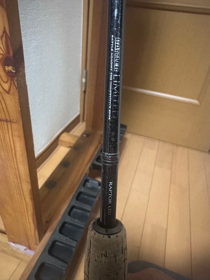 バトラーリミテッド: BA-LTD 601MRB-03 RAPTOR