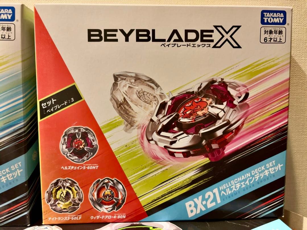 タカラトミー ベイブレードX バトルエントリーセット BX-17 他多