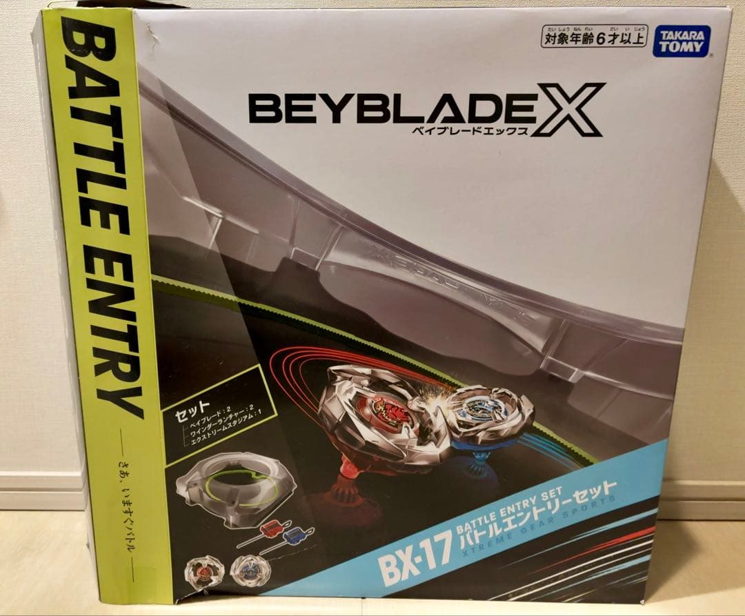 タカラトミー ベイブレードX バトルエントリーセット BX-17 他多