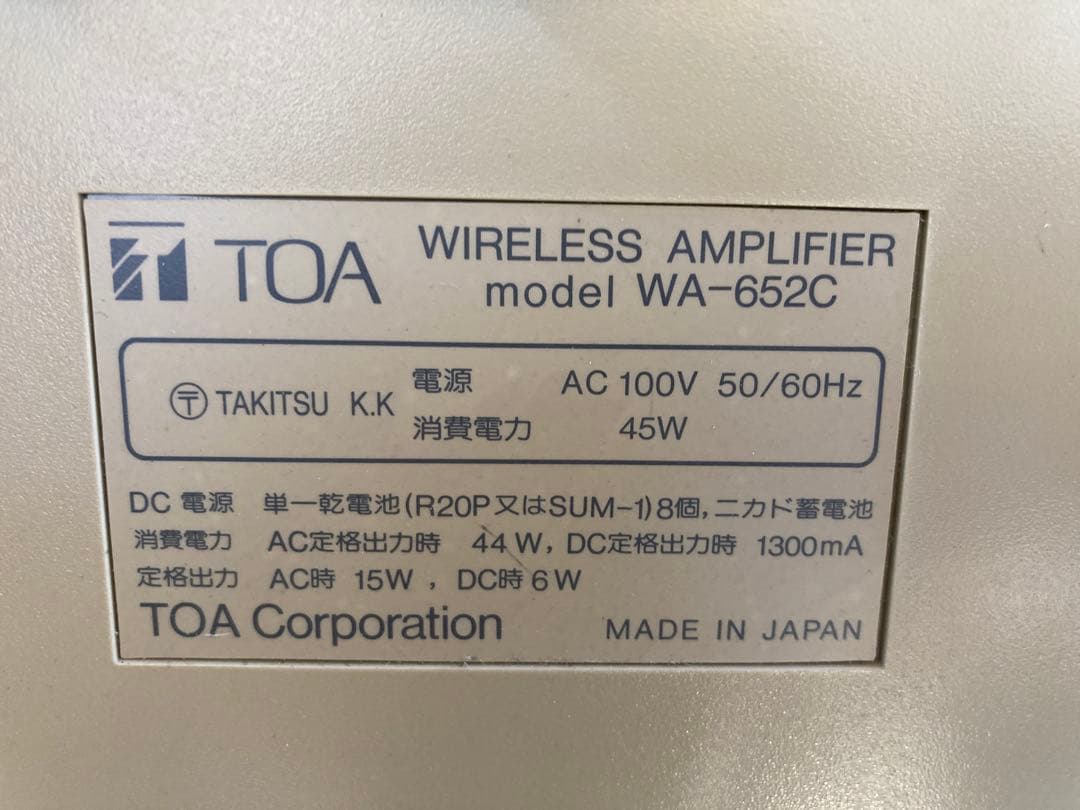 TDA B42 ワイヤレスマイクシステム