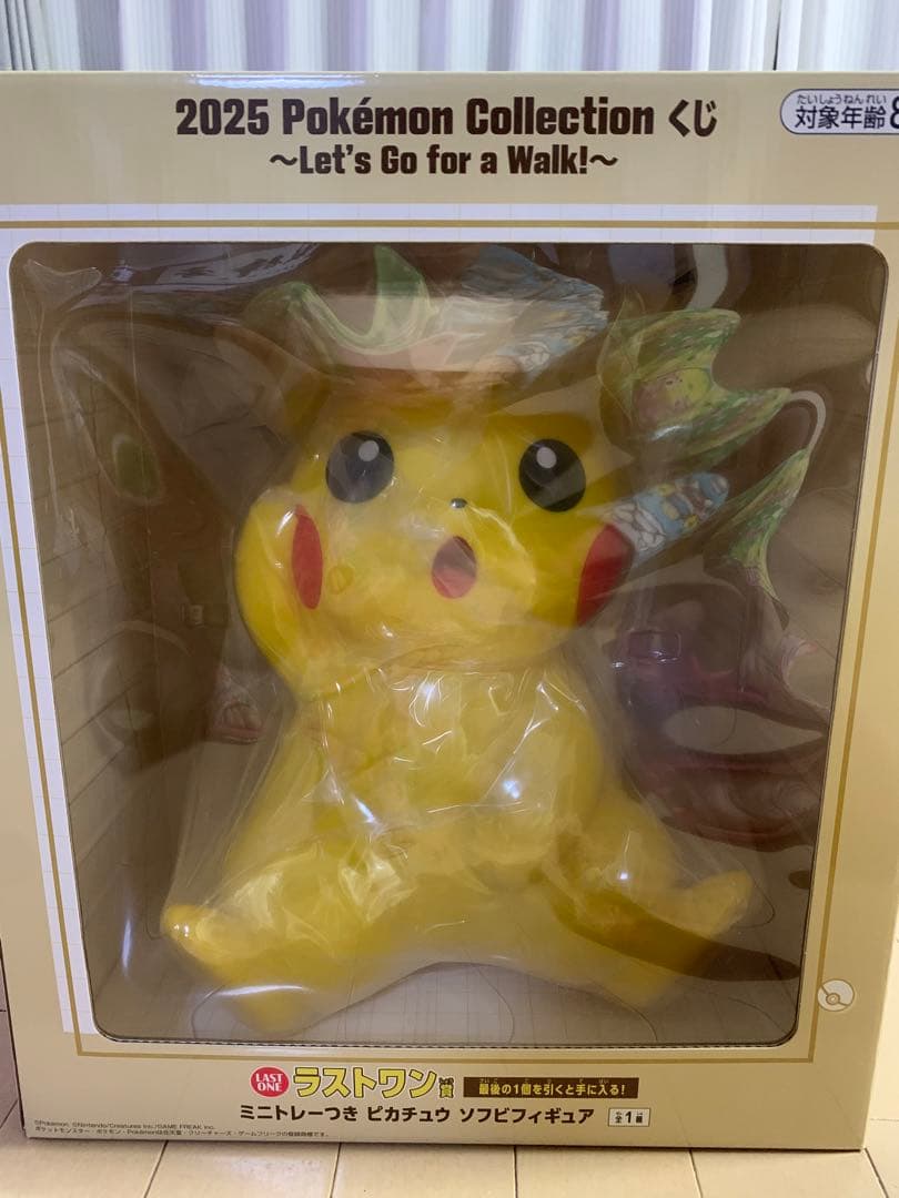 ポケモン 一番くじ ミニトレーつき ピカチュウ ソフビフィギュア