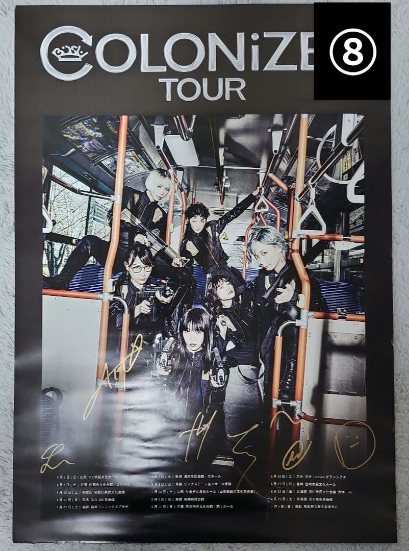 【サイン入り】BiSH ポスター まとめ売り 10枚