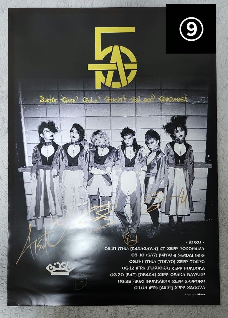 【サイン入り】BiSH ポスター まとめ売り 10枚