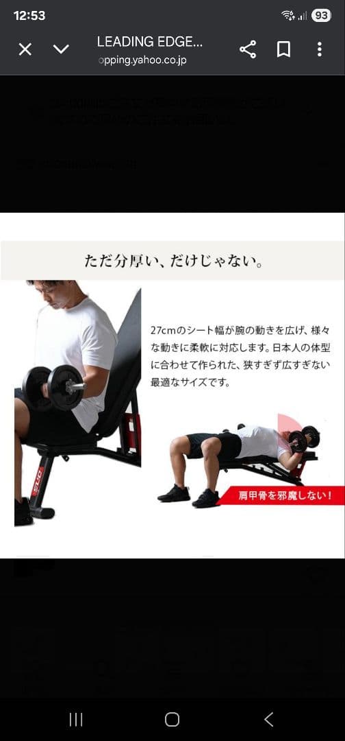 【岡山県内で直接手渡し限定】プレート重量120kg+ベンチ+バーベル+EZバー