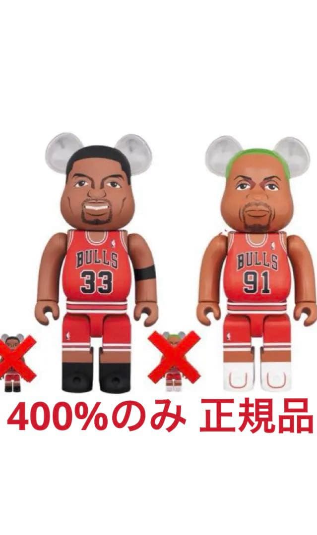 400%のみ BE@RBRICK Dennis Rodman Pippen