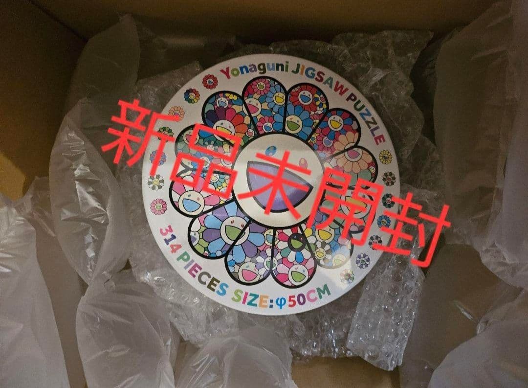 村上隆 フラワー型 パズル 新品未開封