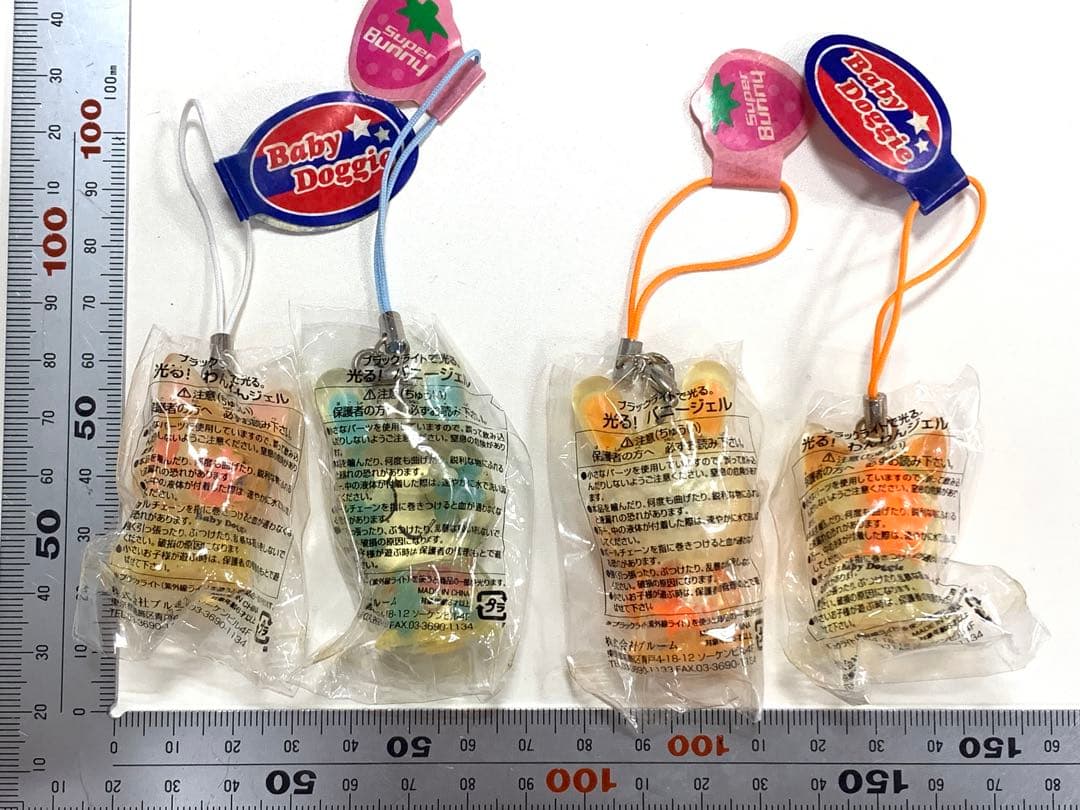 ブラックライトで光る　バニージェル　キャラクターストラップ　未開封品