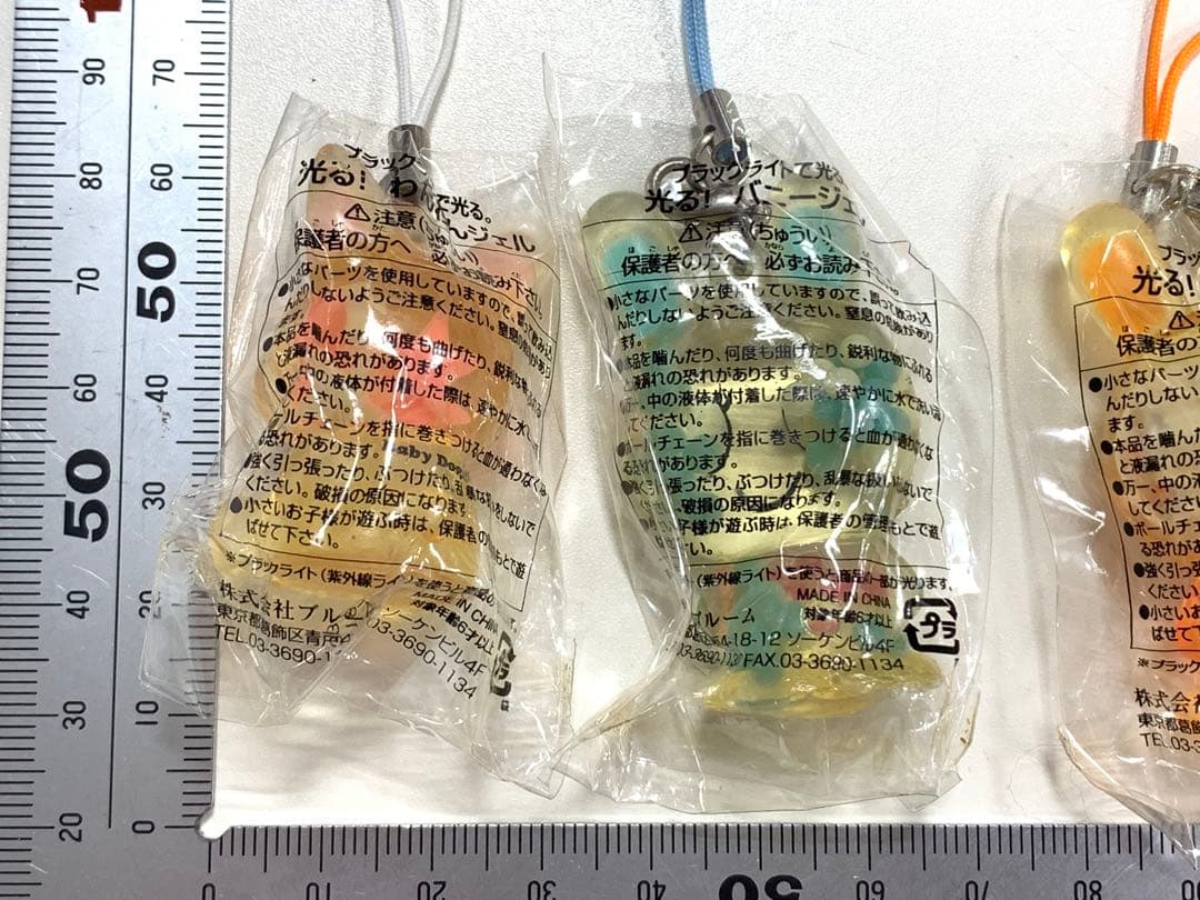 ブラックライトで光る　バニージェル　キャラクターストラップ　未開封品