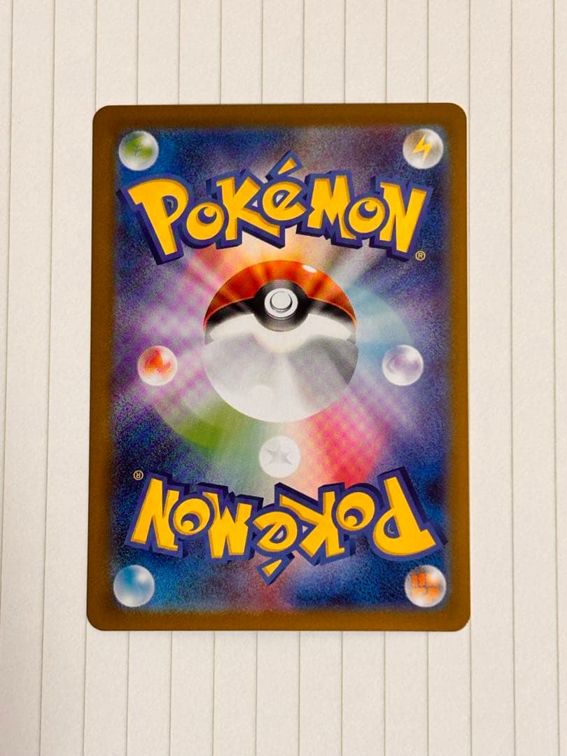 ポケモンカード　オドリドリex SAR 美品　インフェルノX